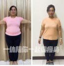 學員的減重故事「以為這輩子再也瘦不下來，6個月瘦33公斤的俐臻」